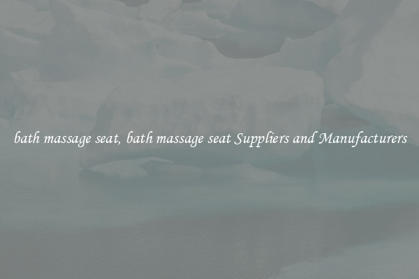 bath massage seat, bath massage seat Suppliers and Manufacturers