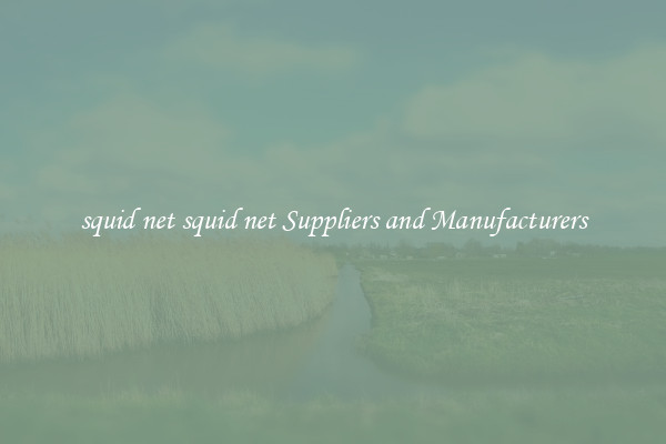 squid net squid net Suppliers and Manufacturers